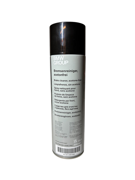BMW Brake Cleaner 2.0 (83192365214)